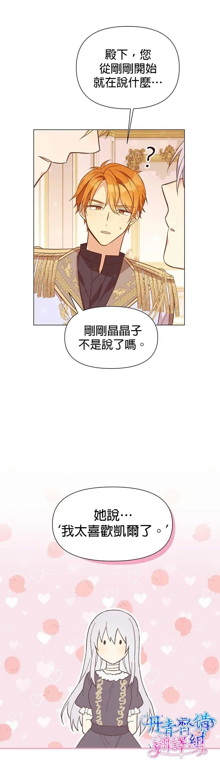 第01话