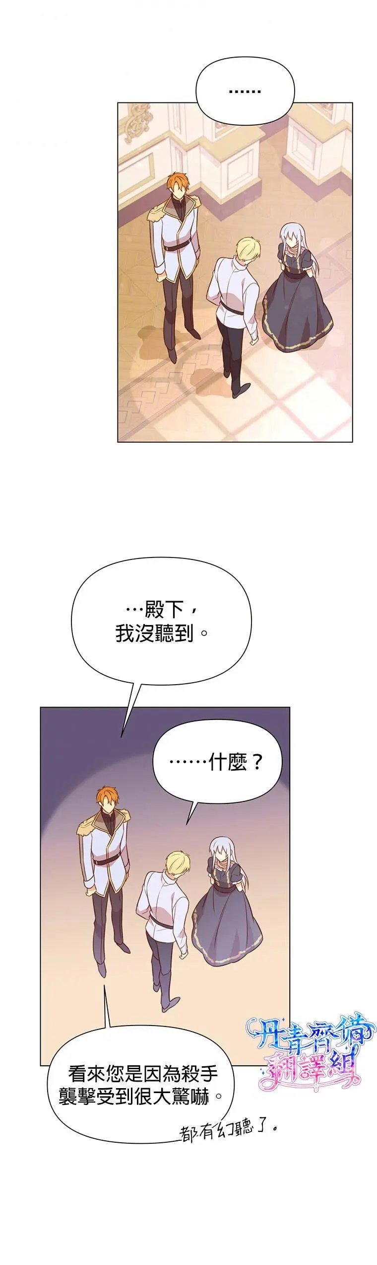 第01话