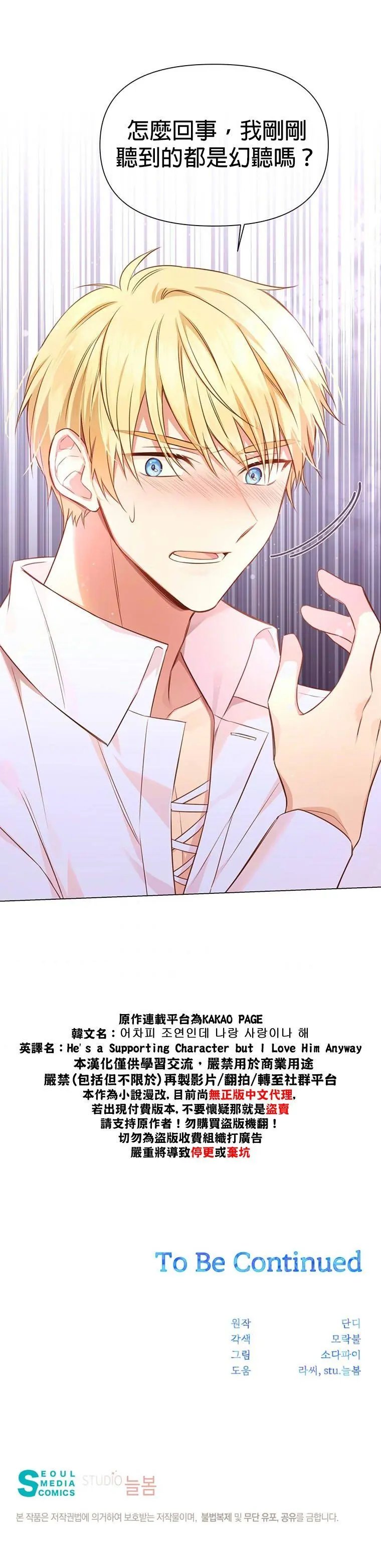 第01话