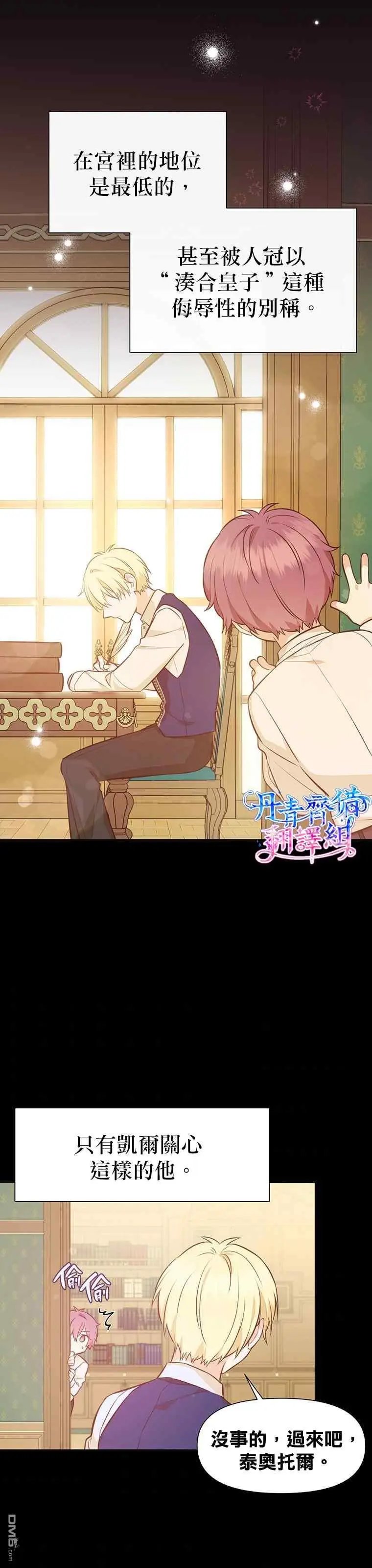 第19话