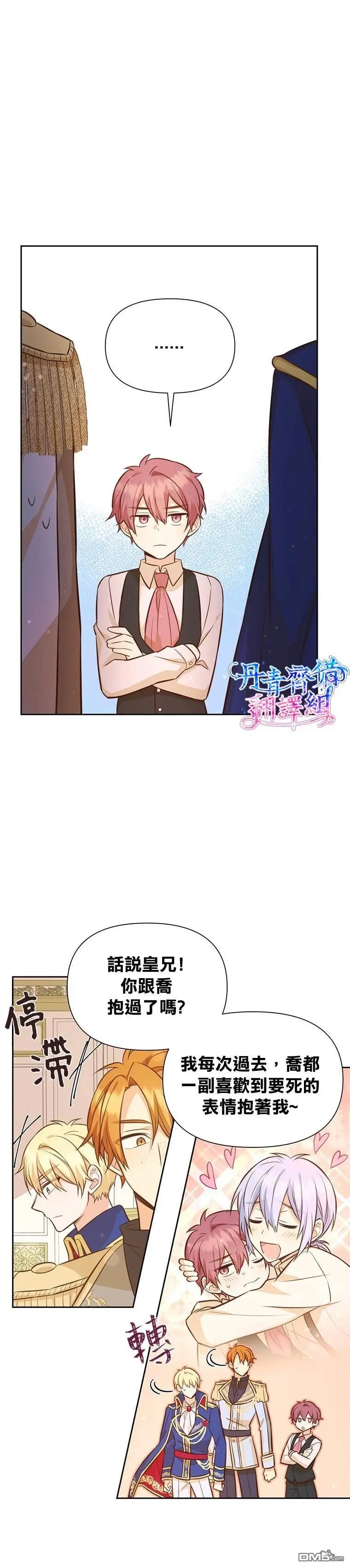 第24话
