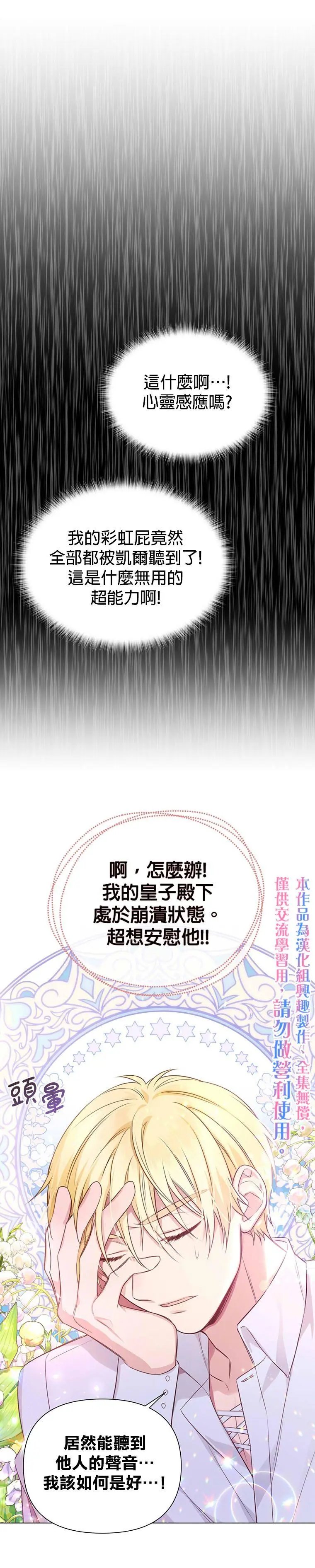 第02话