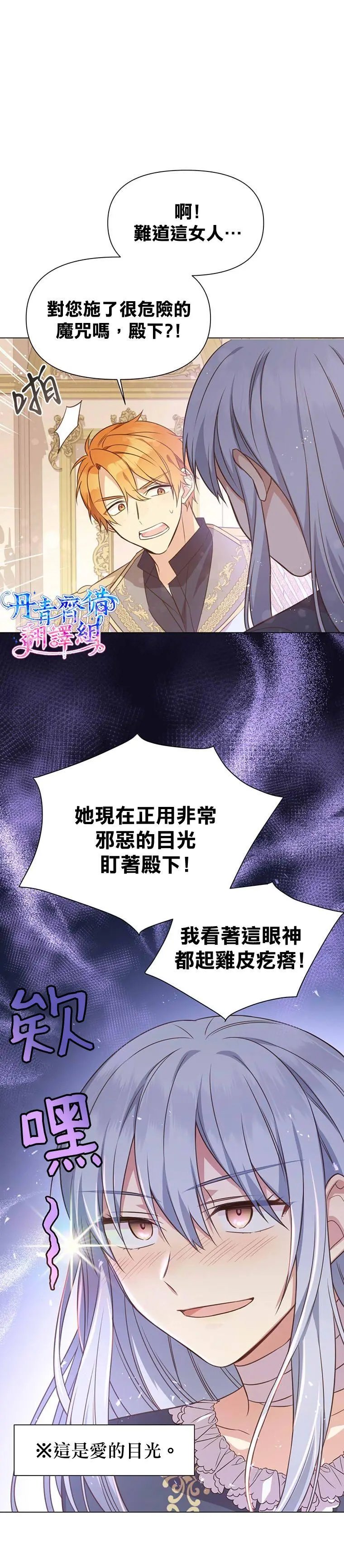 第02话