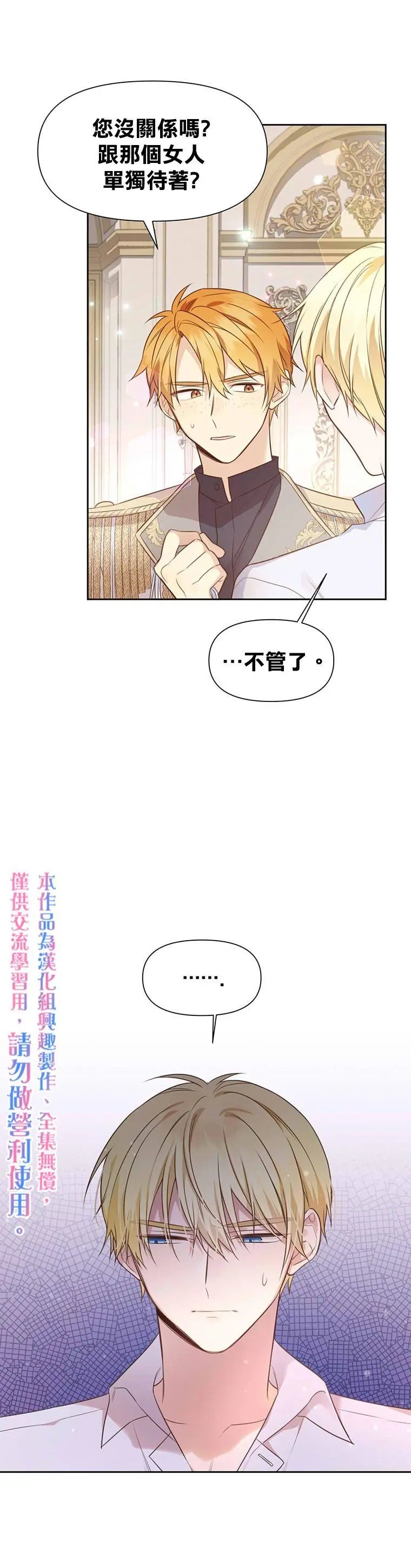 第02话
