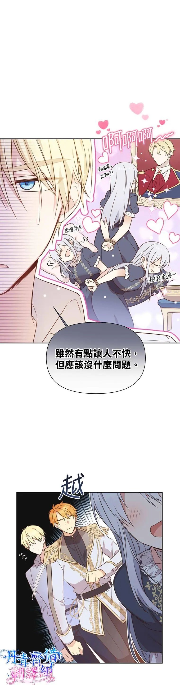 第02话