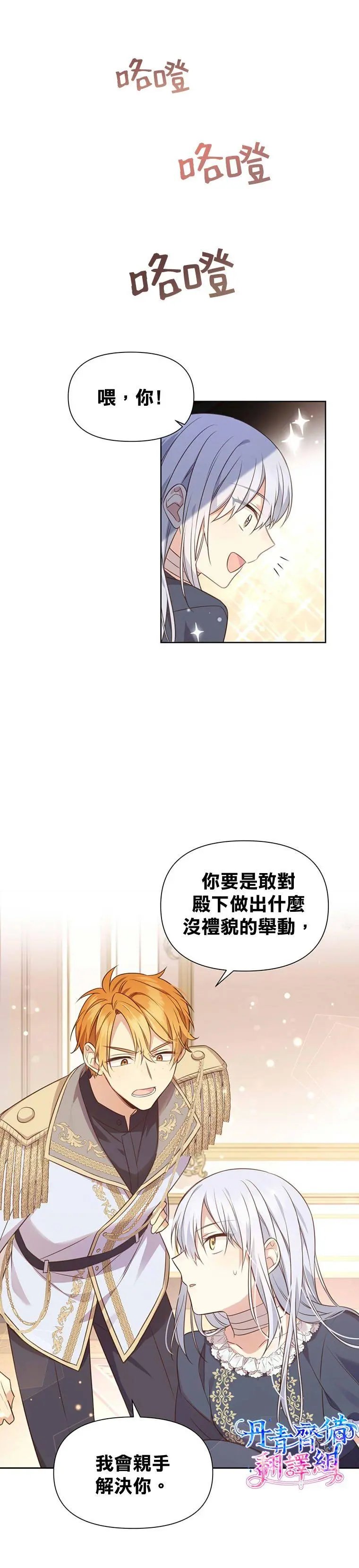 第02话