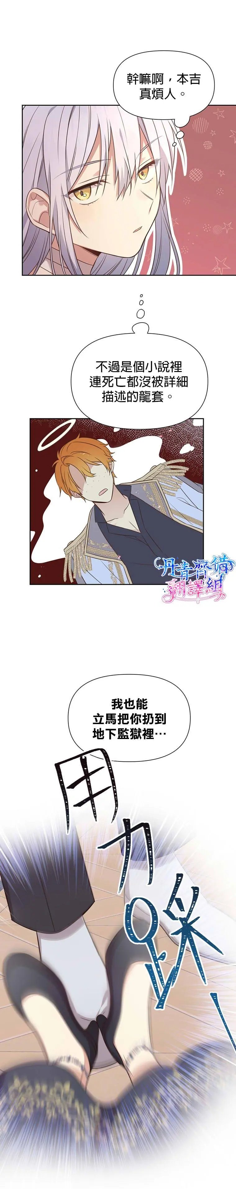 第02话