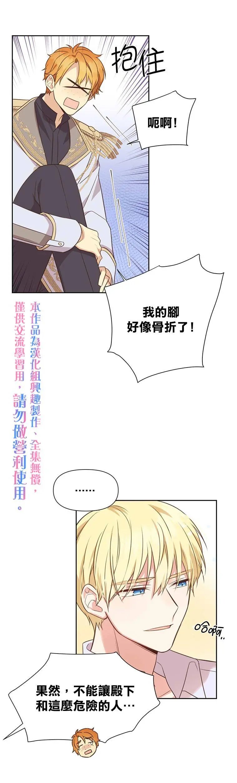 第02话