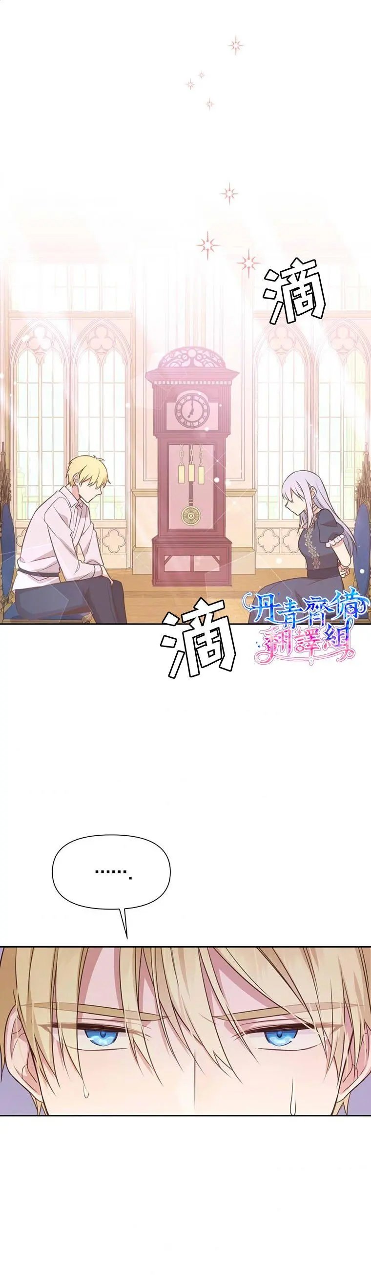 第02话