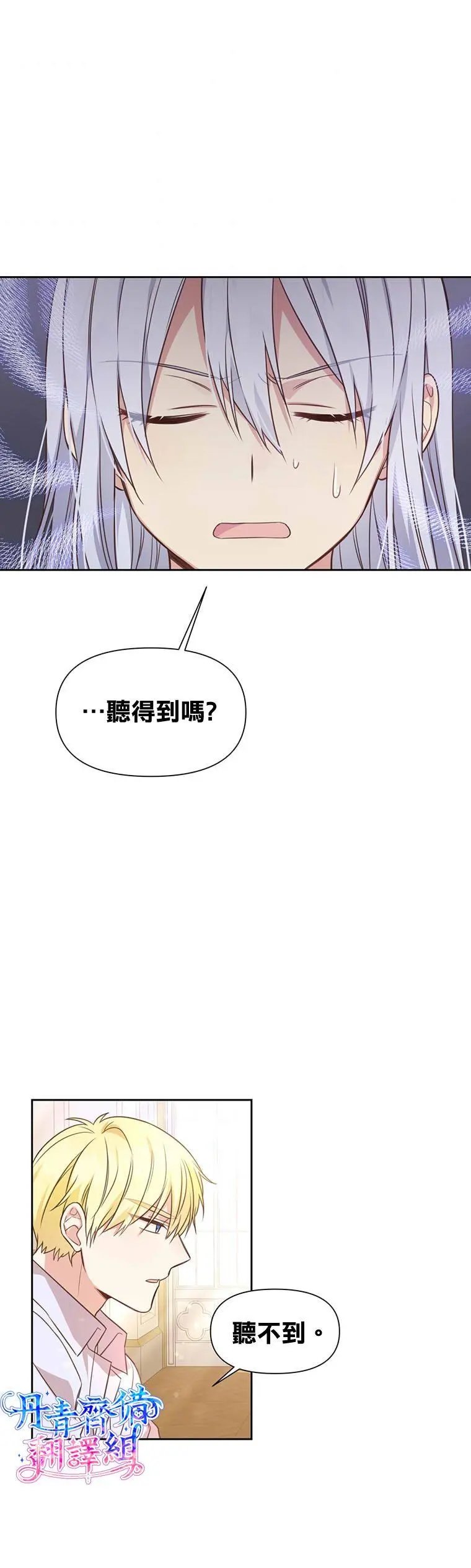 第02话