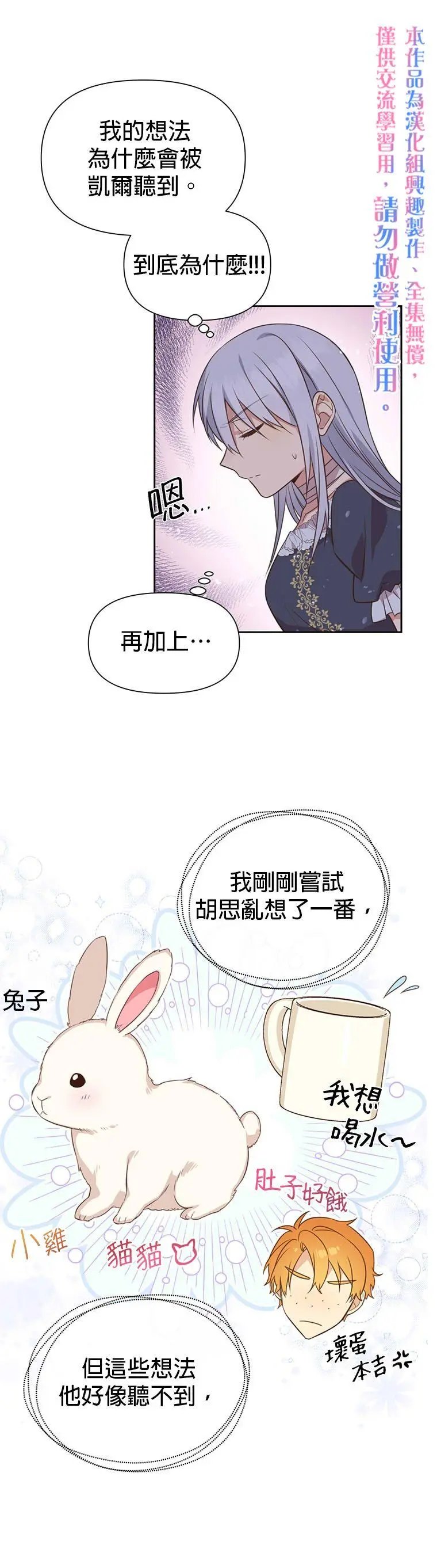 第02话