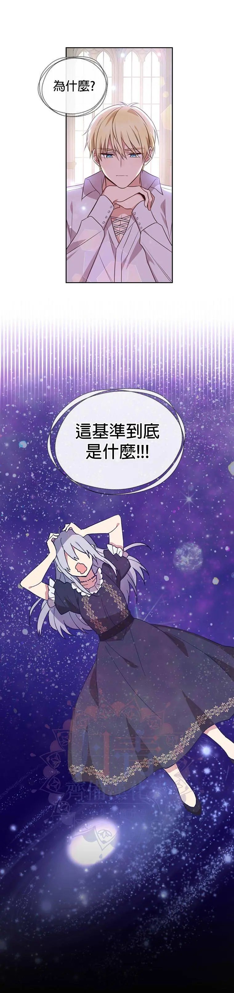 第02话