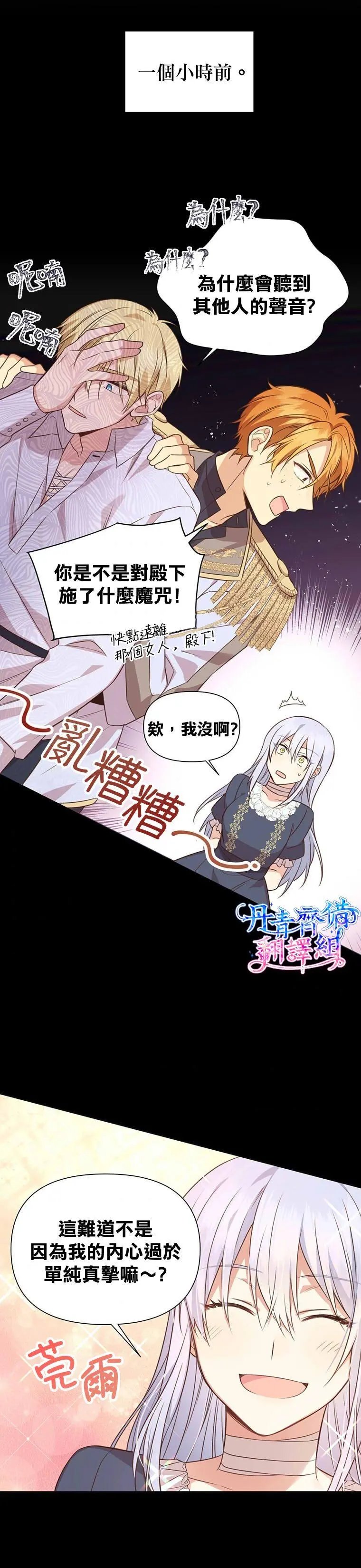 第02话