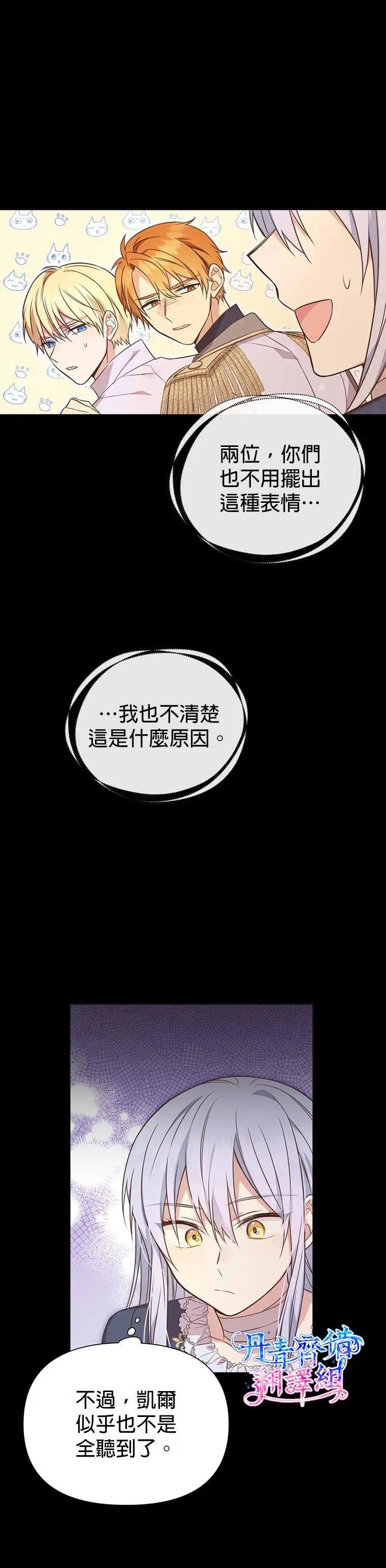 第02话