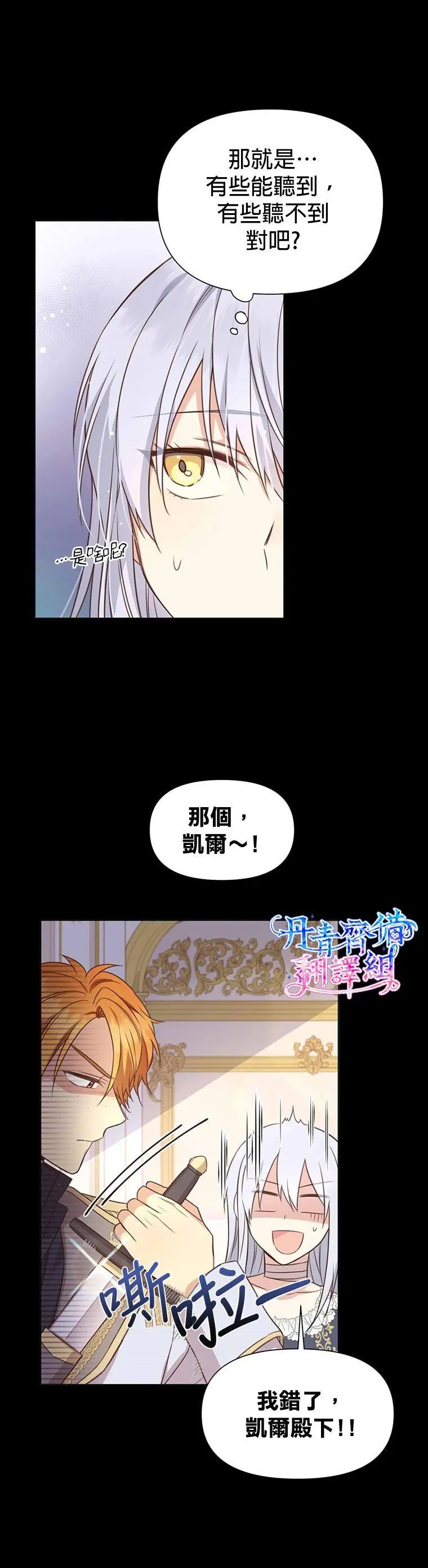 第02话