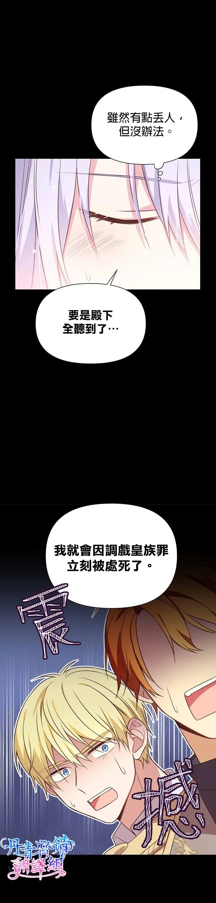 第02话