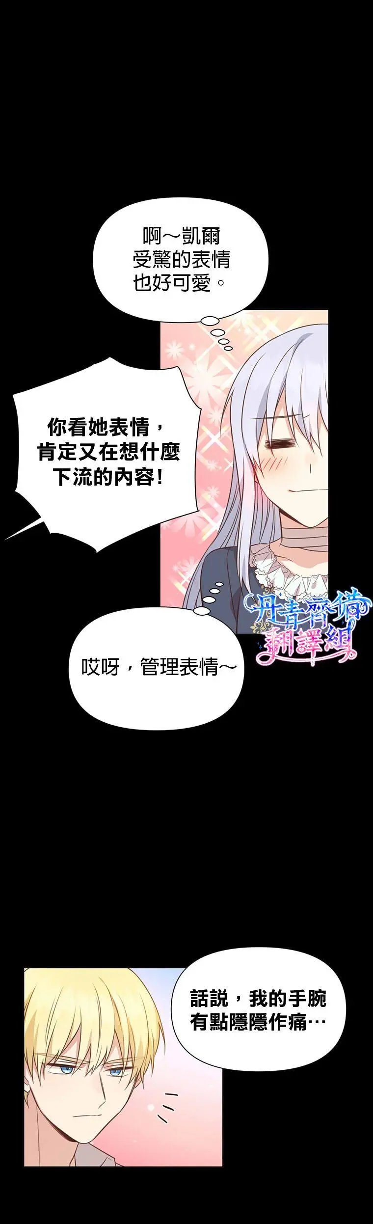 第02话