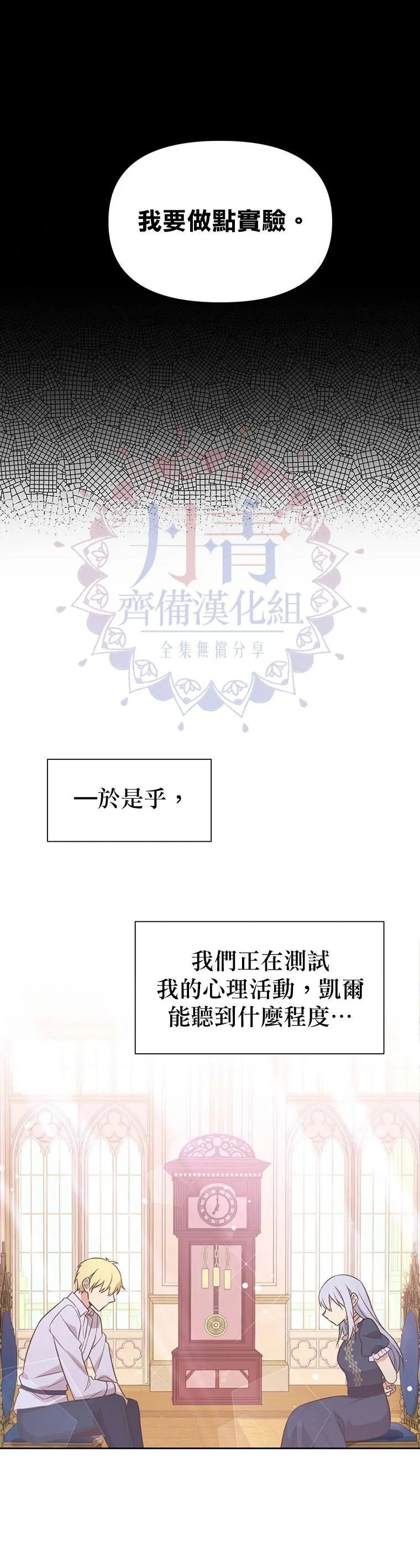 第02话