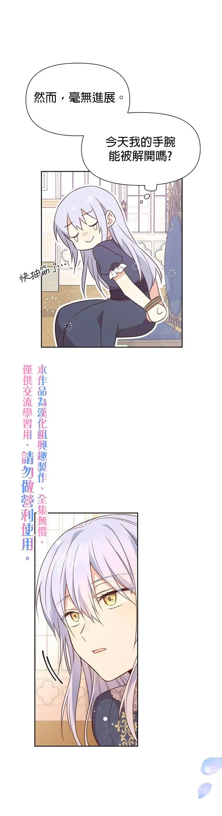 第02话