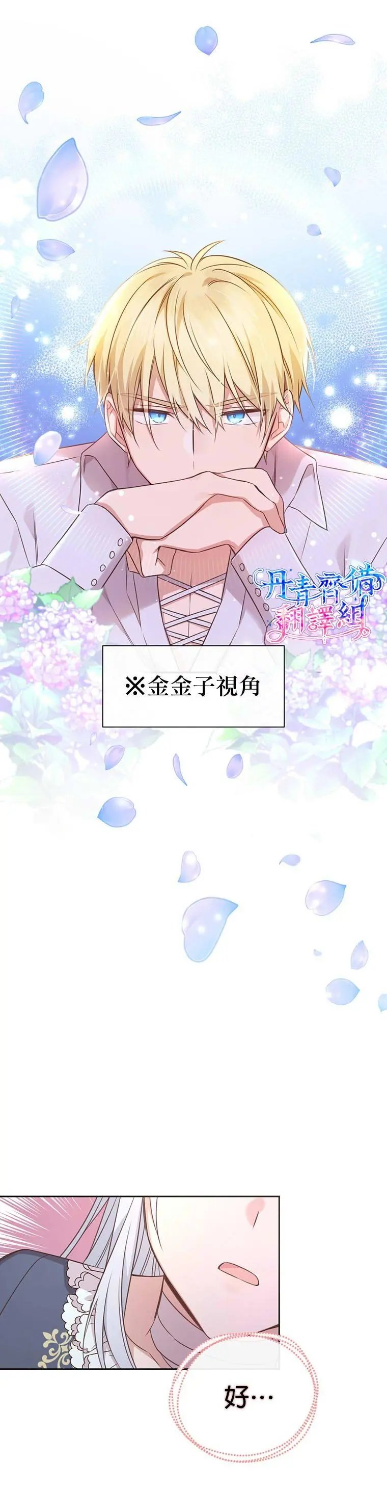 第02话