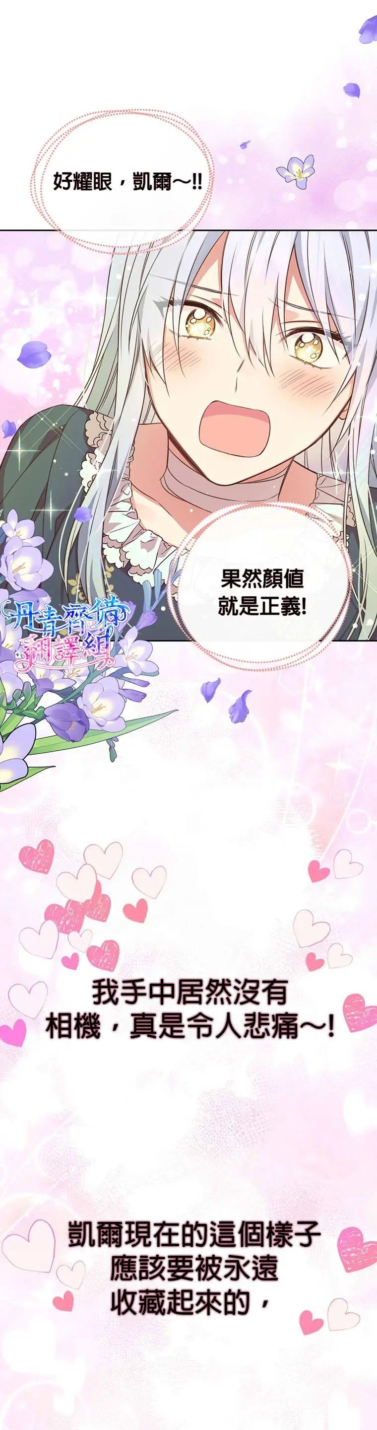 第02话