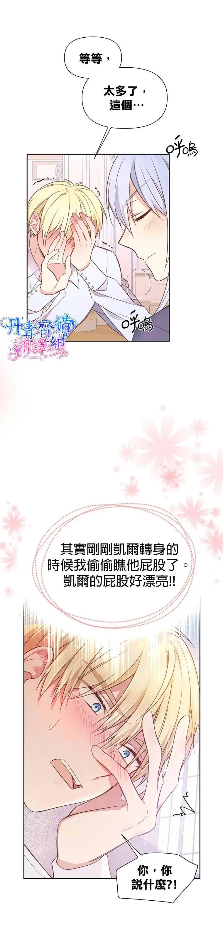 第02话