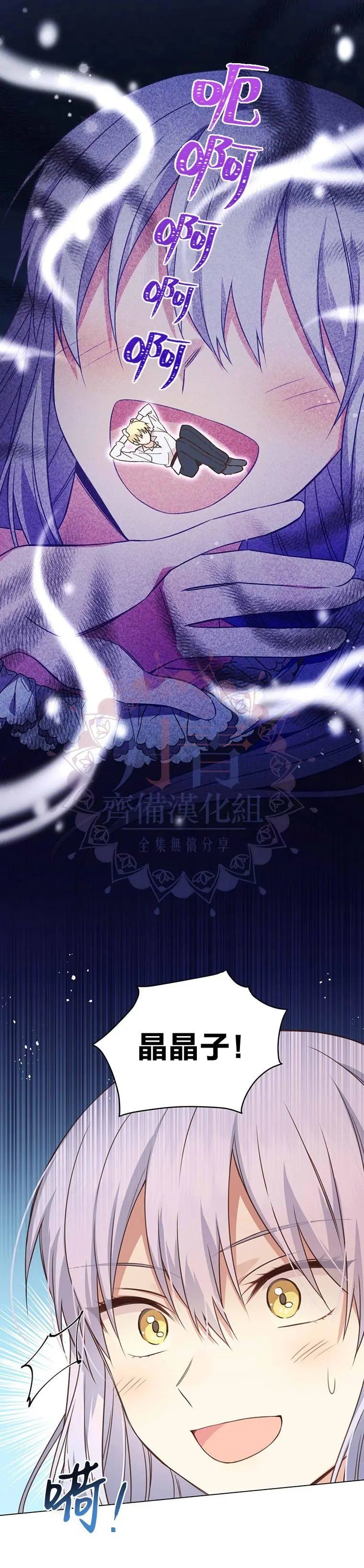 第02话