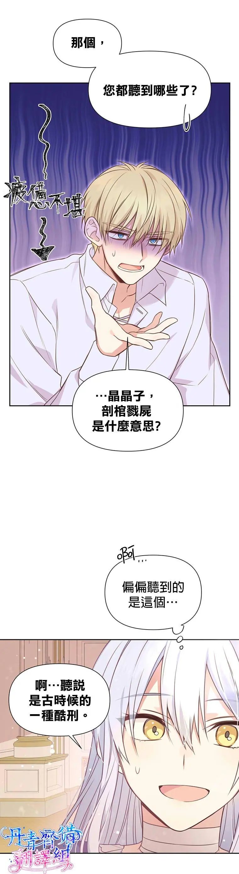 第02话