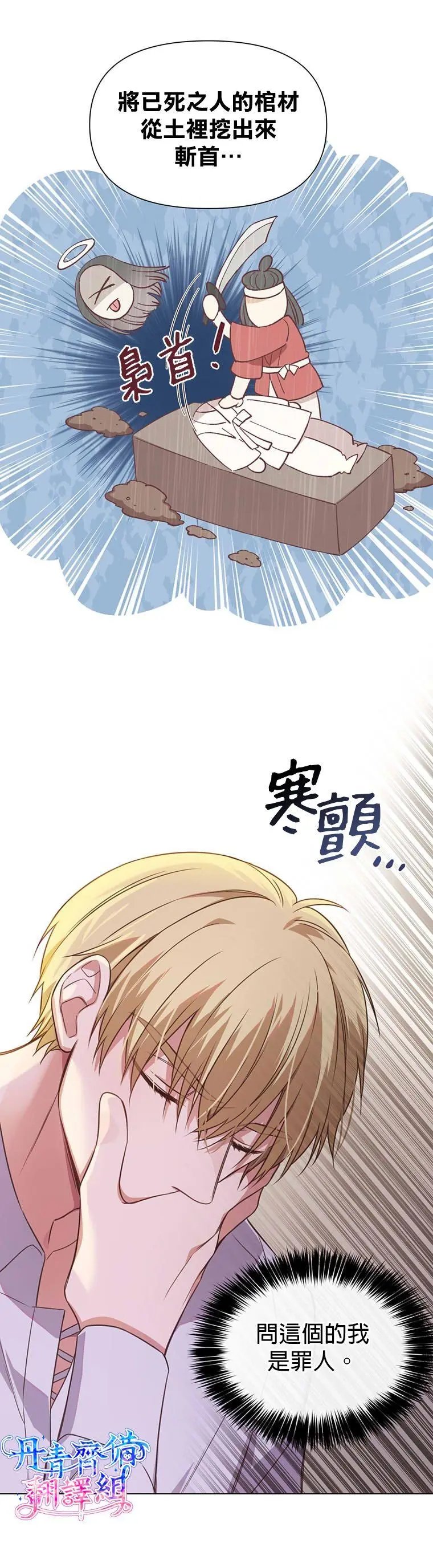 第02话