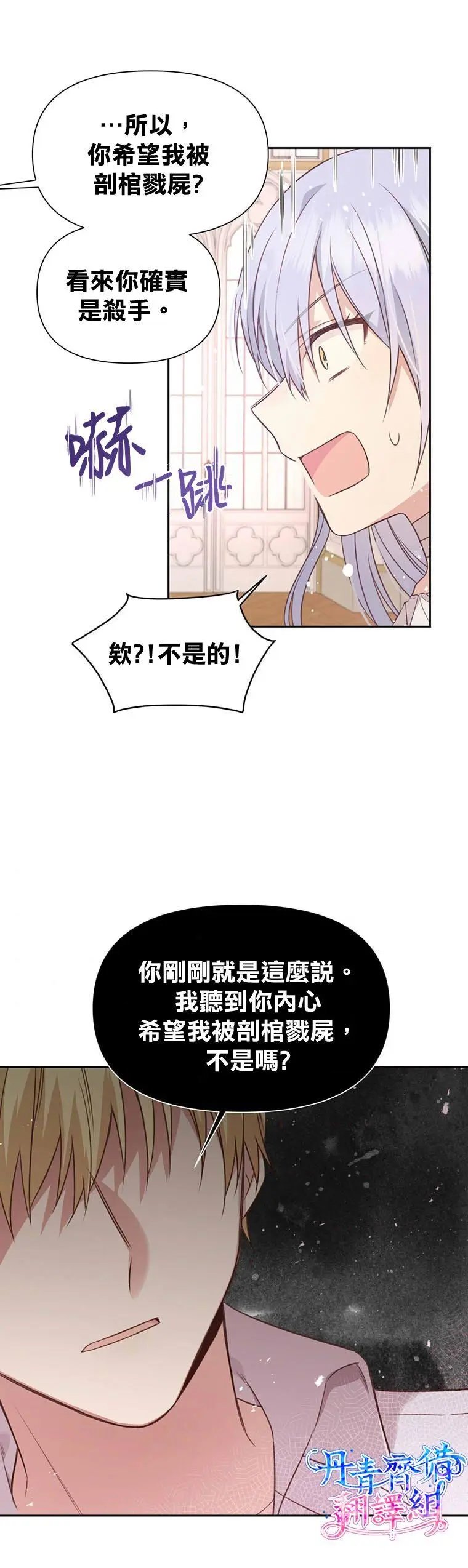 第02话