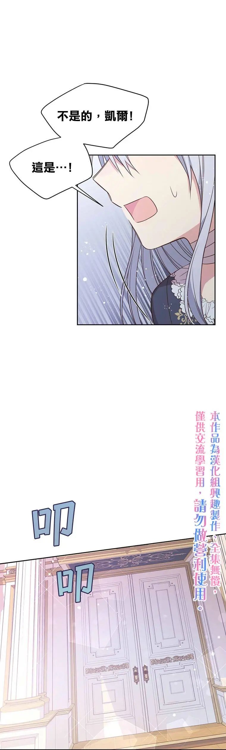 第02话