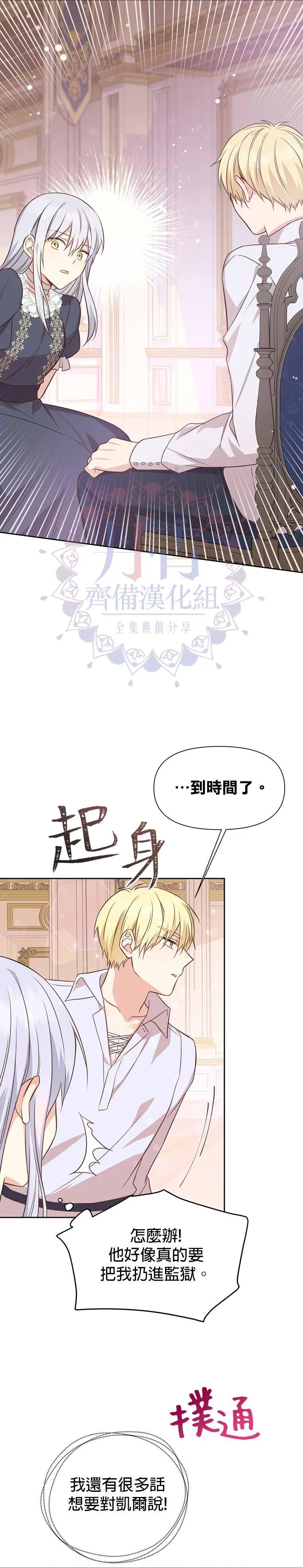 第02话