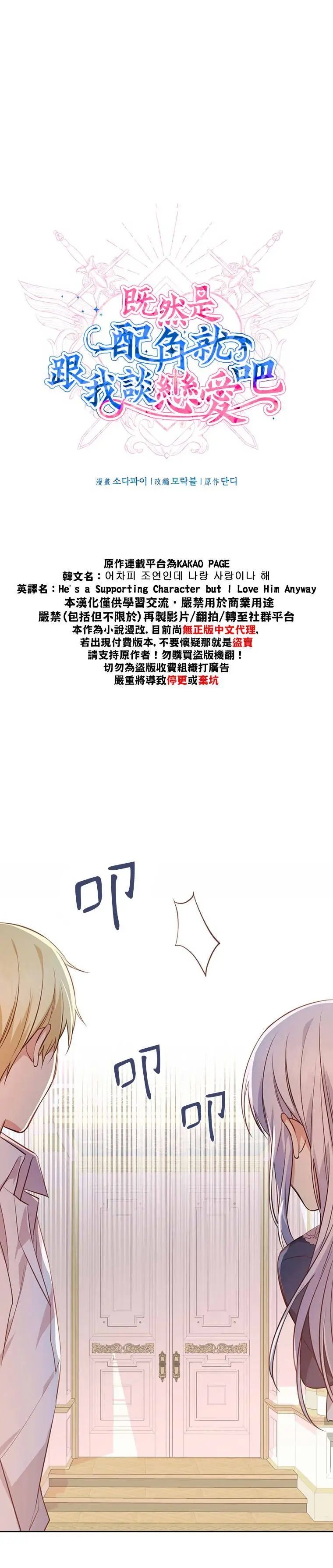 第03话