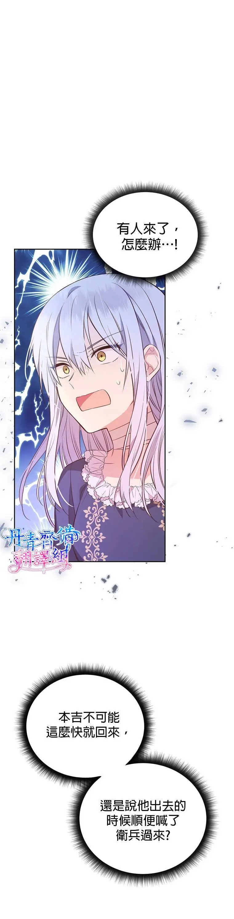 第03话