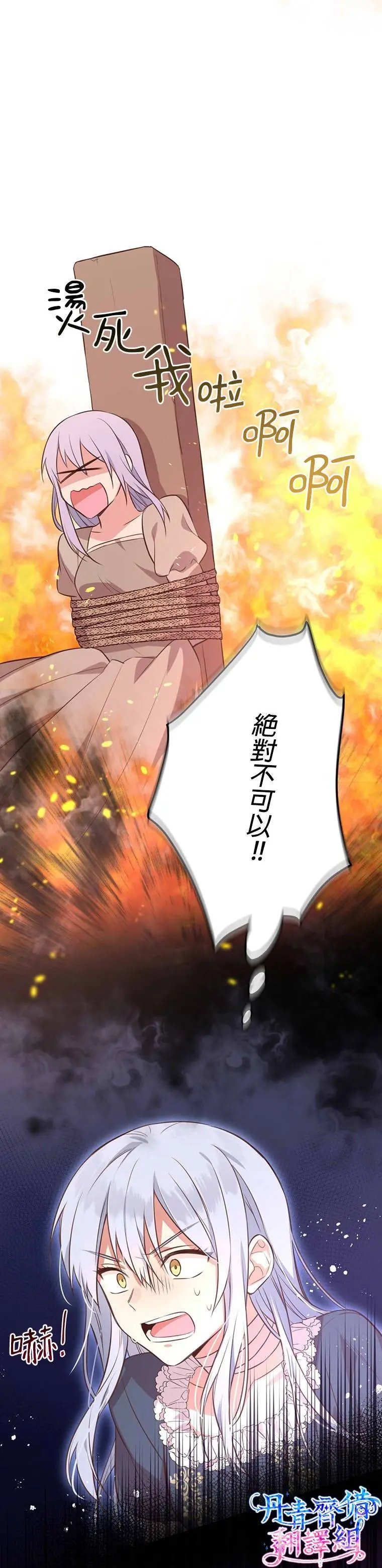 第03话