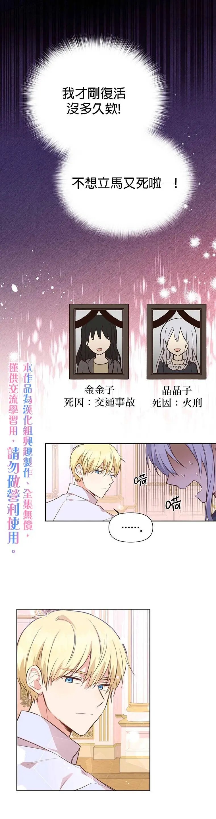 第03话
