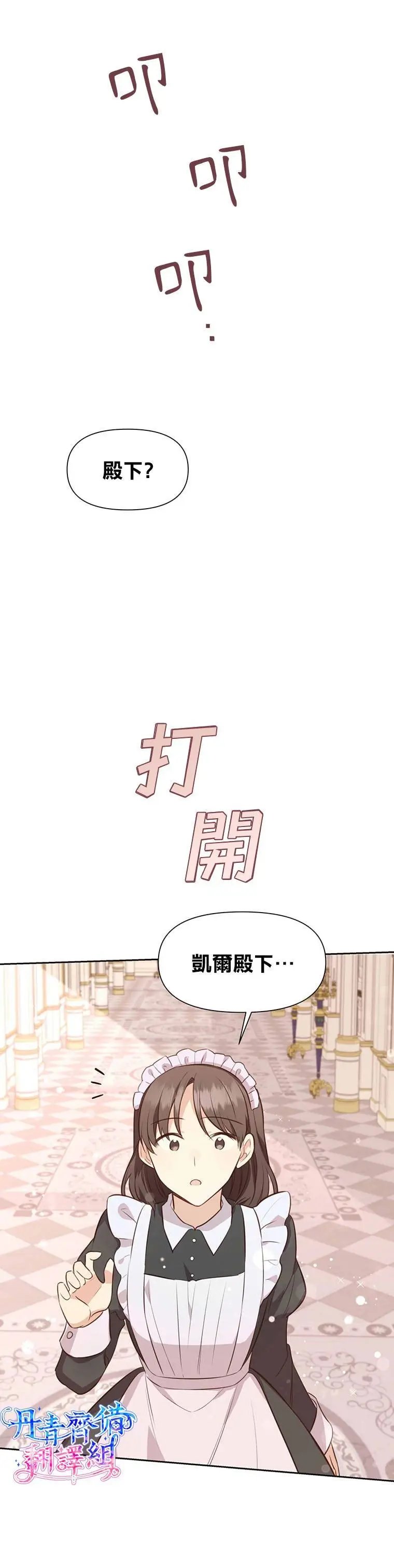 第03话