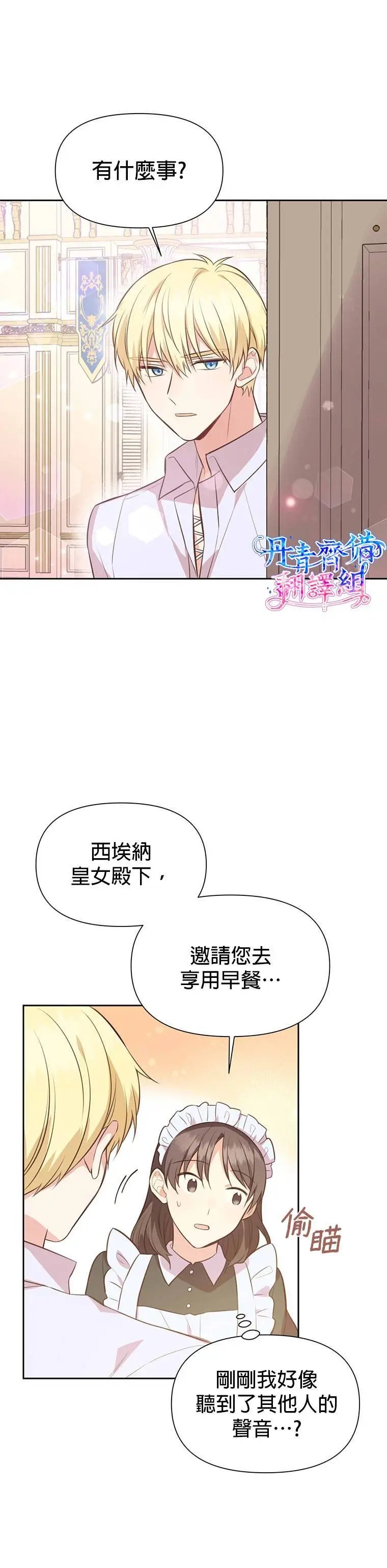 第03话