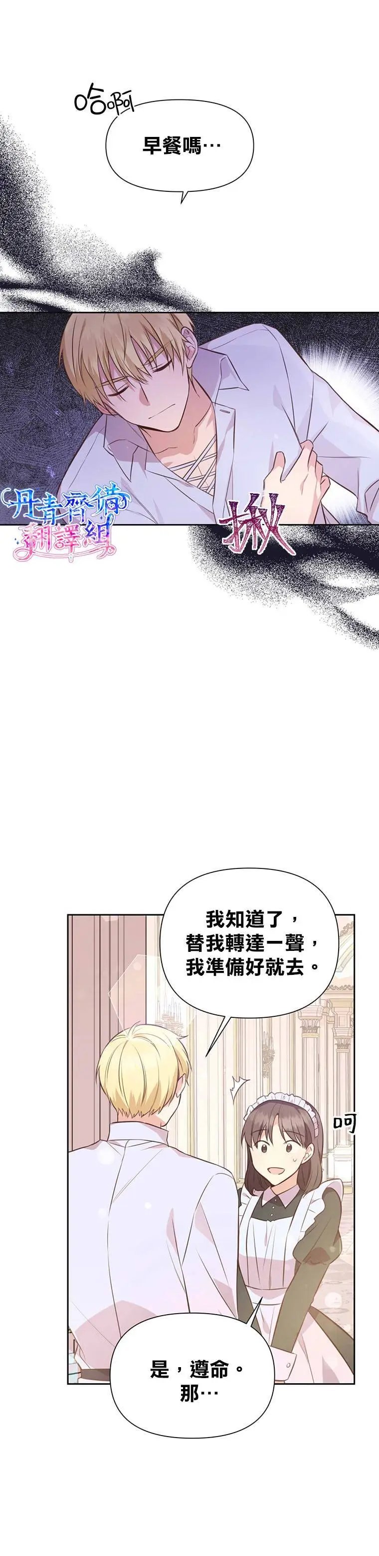 第03话