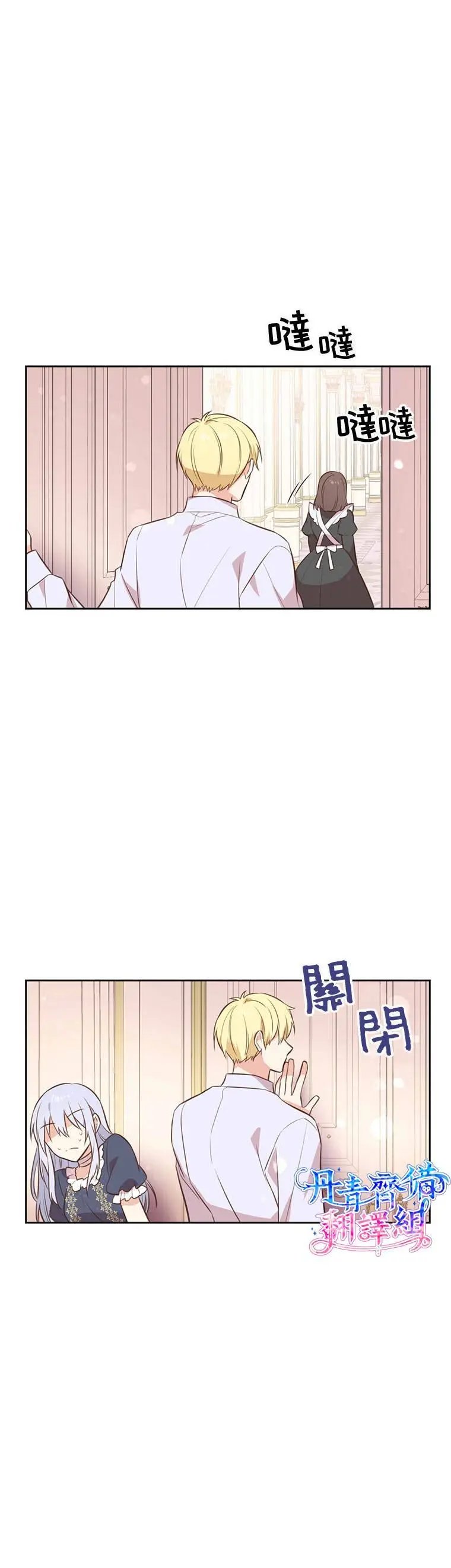 第03话