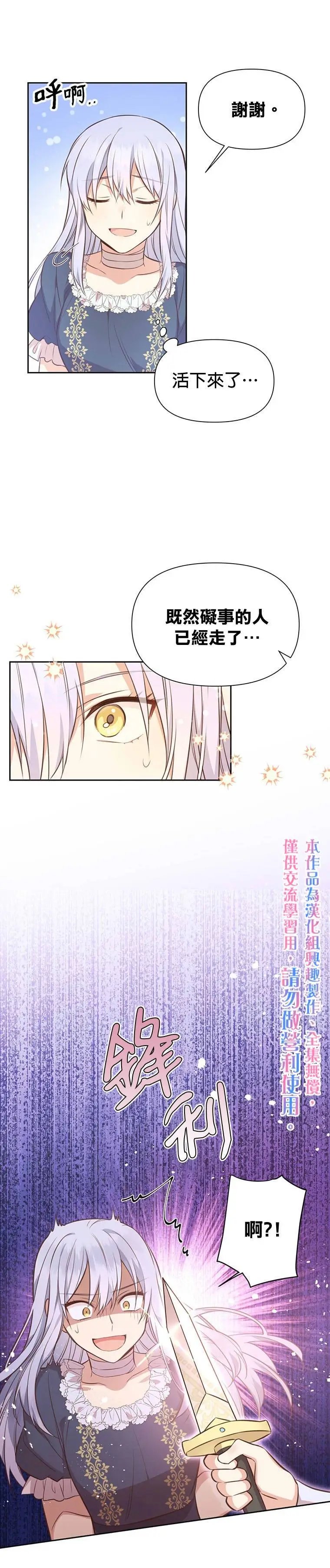 第03话