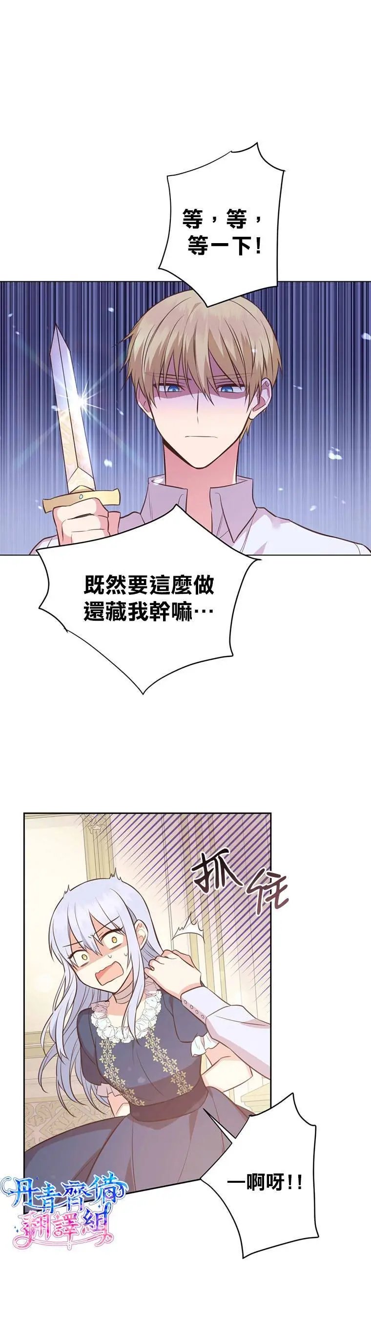 第03话