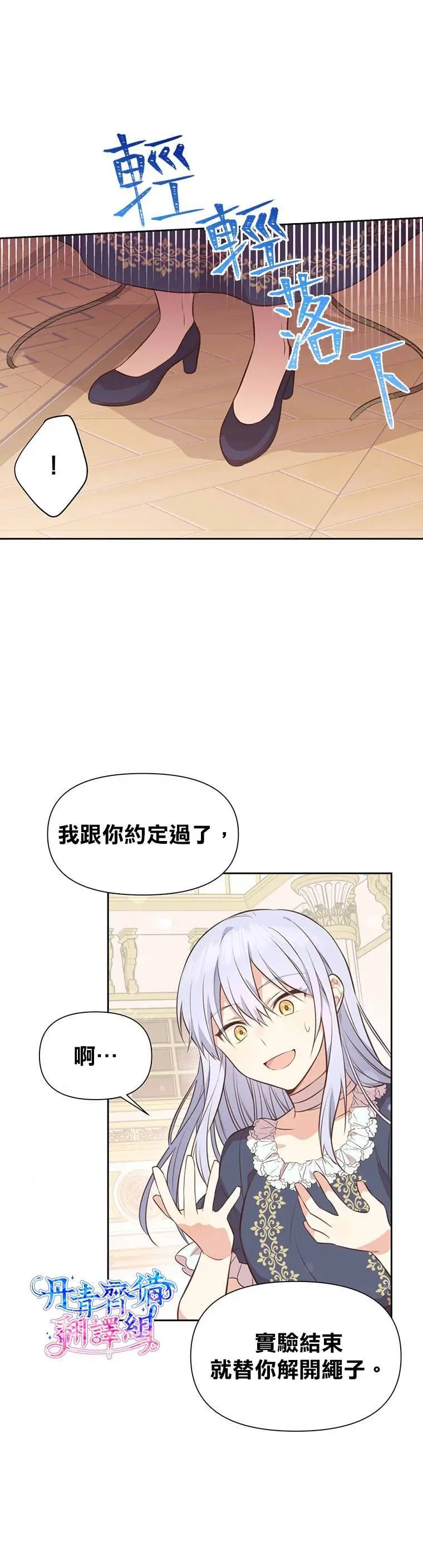 第03话