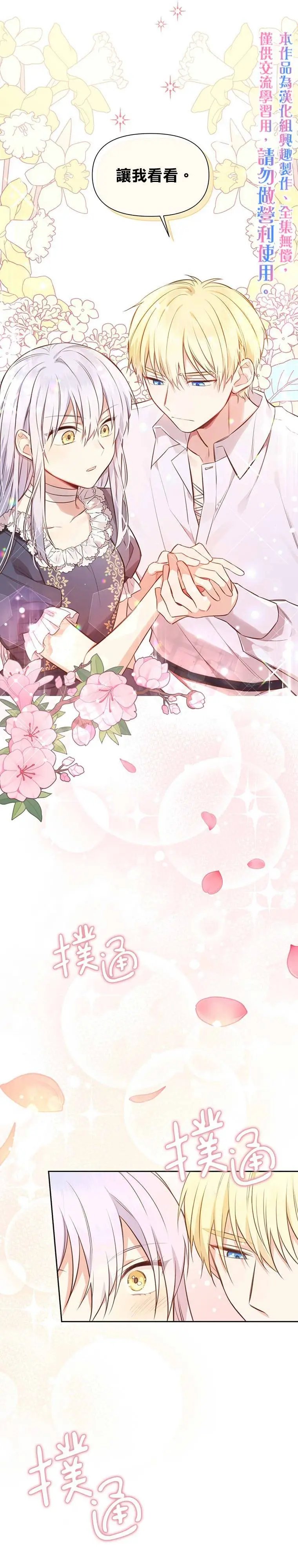 第03话