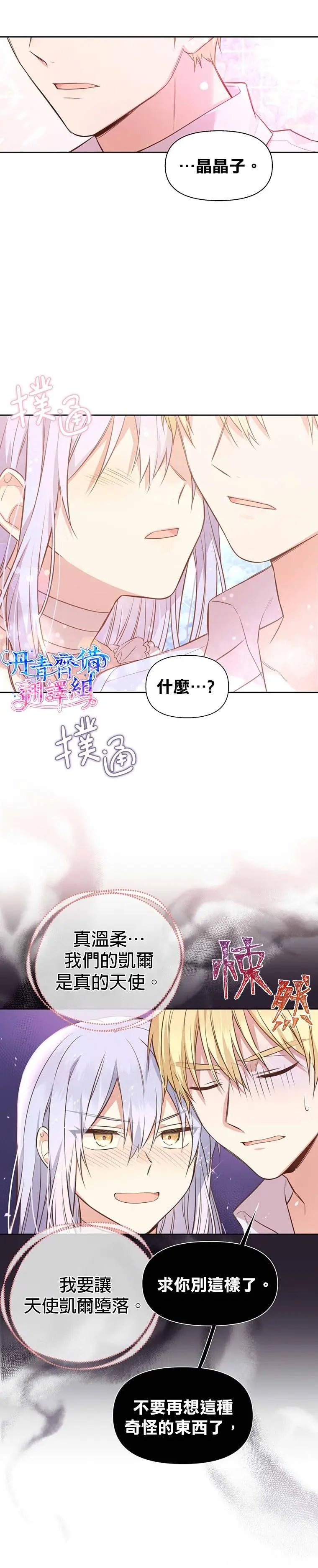 第03话