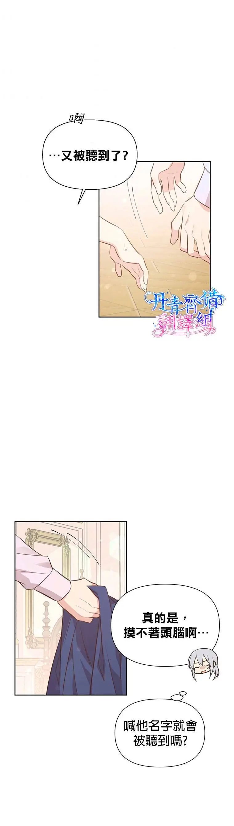第03话