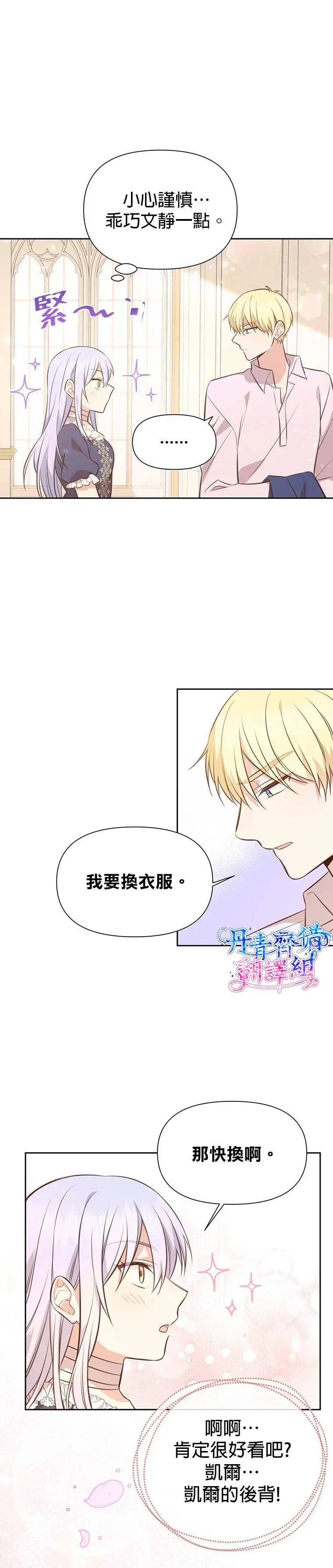 第03话