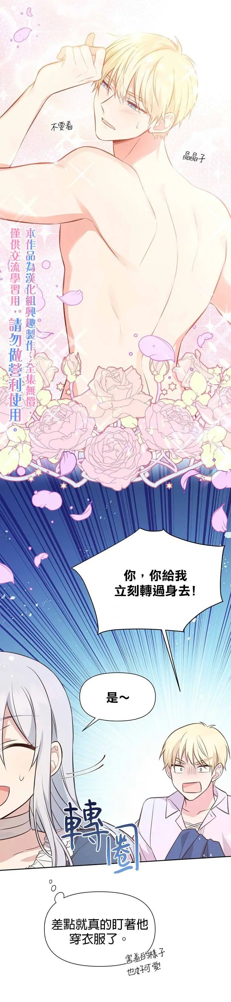 第03话