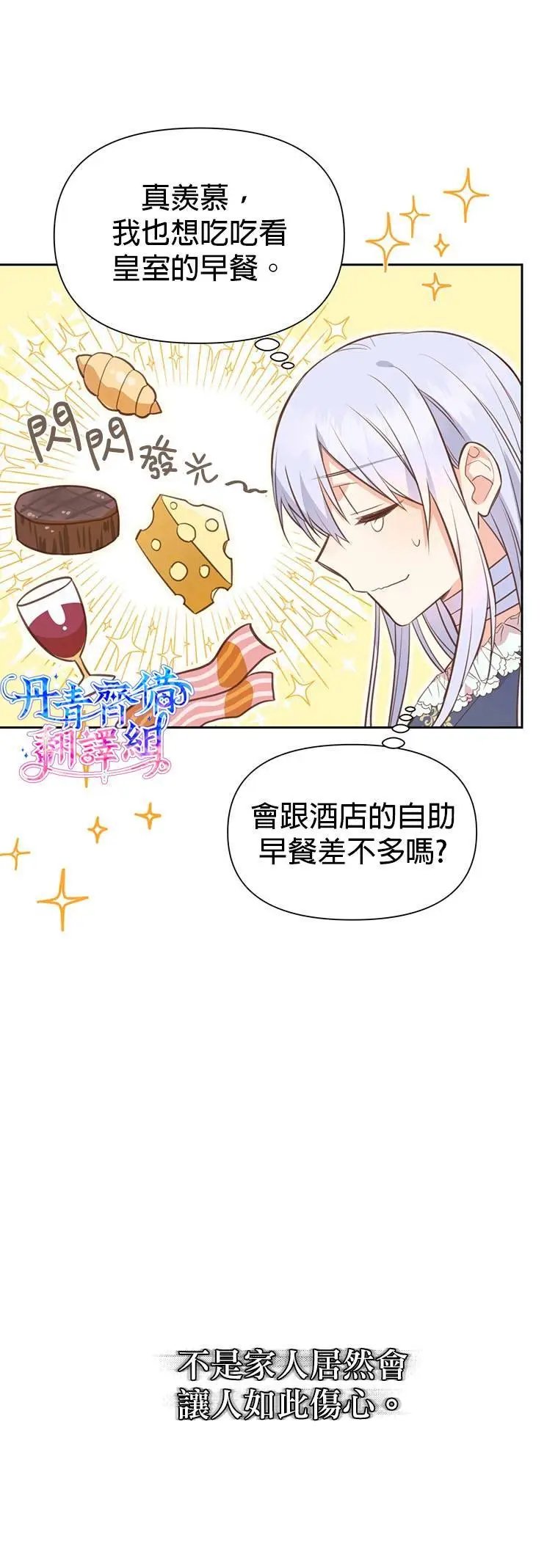 第03话