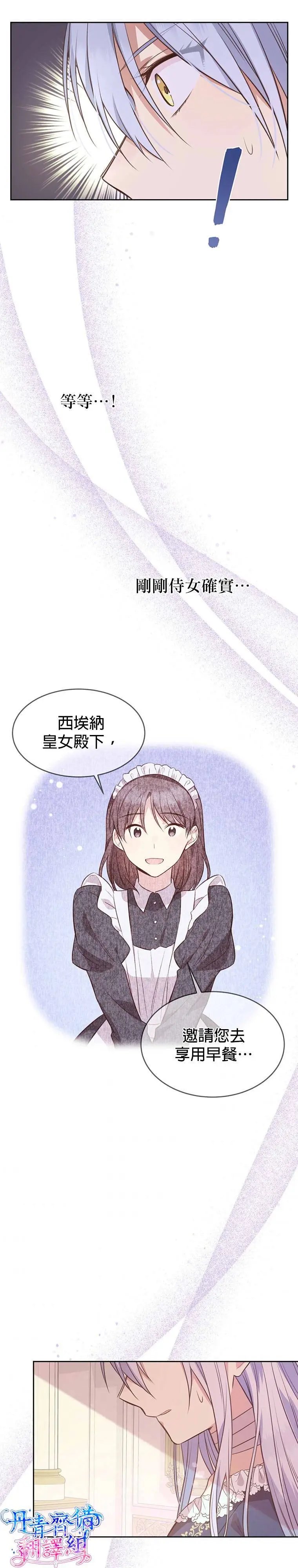 第03话